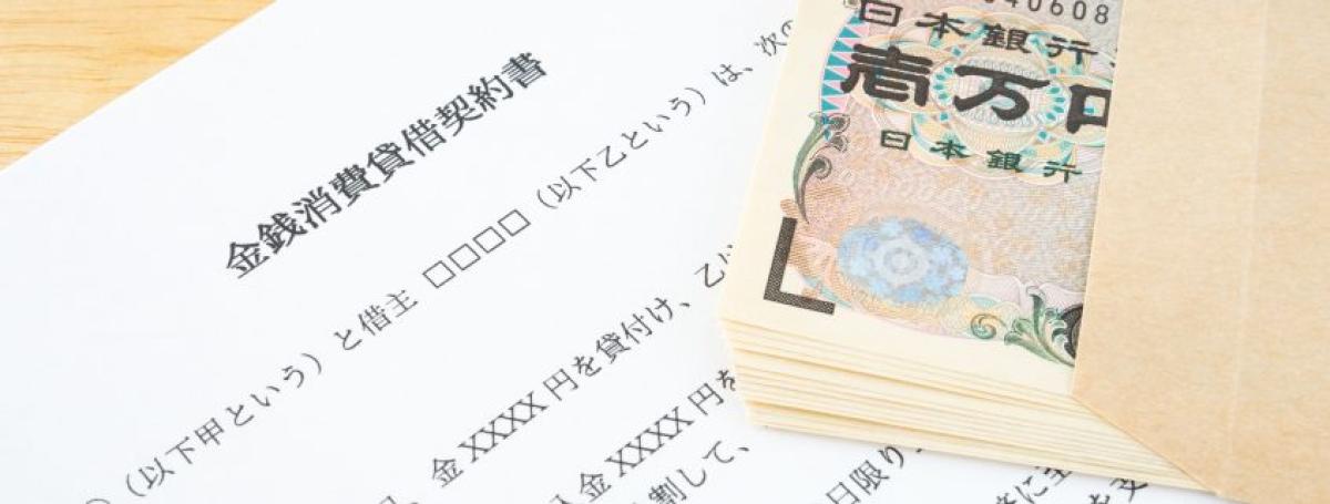 【完全解説】遅延損害金はいつから発生する？起算日と計算方法を紹介