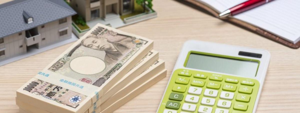 不動産担保ローンはいくら借りられる？借入可能額の計算方法や担保評価額を知る方法を解説