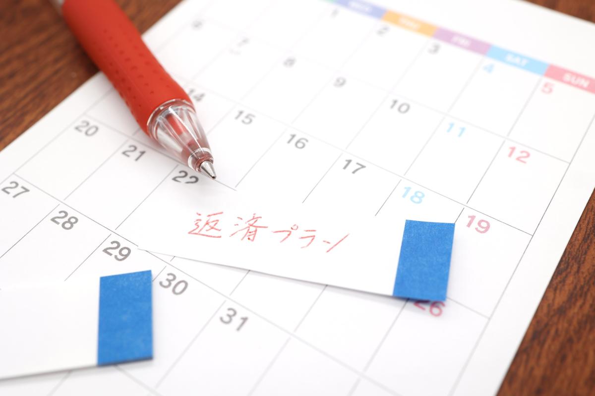 フリーローンは総量規制の対象？銀行との違いや年収 1/3 を超える場合の対処法 | 大阪・京都・兵庫で融資は消費者金融ニチデン