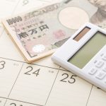 消費者金融への返済とは？返済プランから返済困難時の対処法など解説