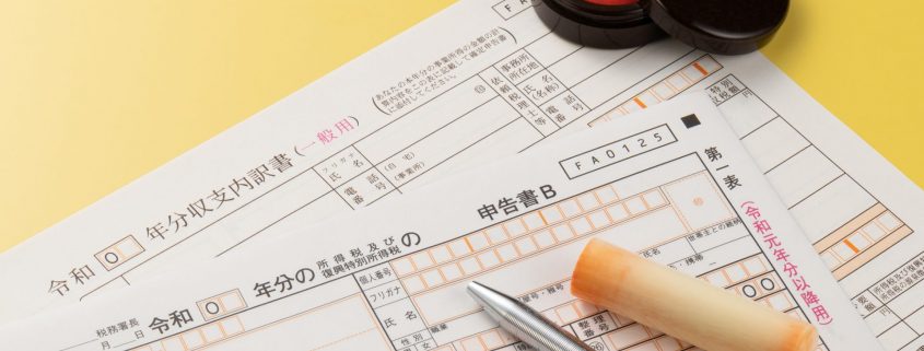 確定申告の必要性の有無とは？特徴や行わないことによるリスクも解説