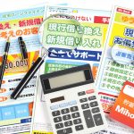 【最新版】住宅ローン借り換えのベストなタイミングは？メリットや注意点を解説
