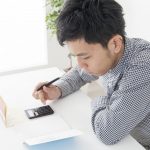 個人事業主は住宅ローンを組みにくい？審査を通るポイントや注意点を解説