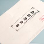 登記に強くなれる！抵当権と抵当権設定者はどう違う？